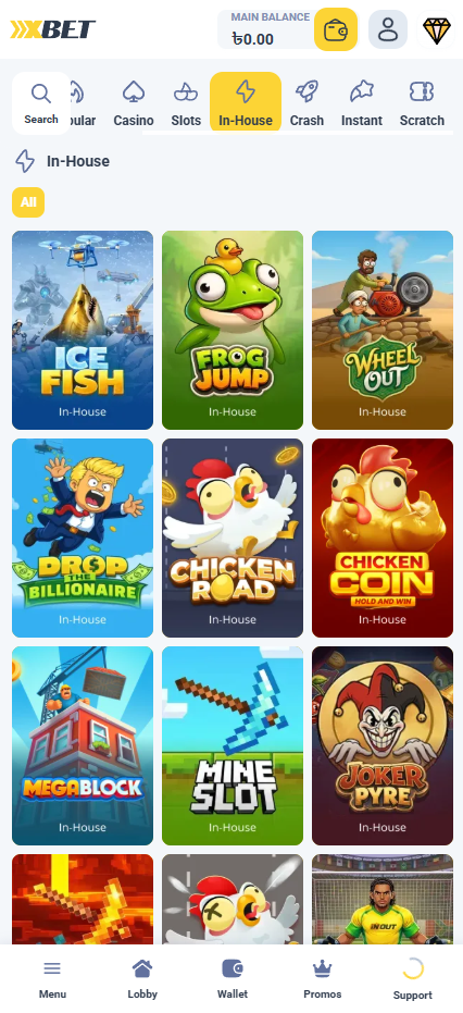 Screenshot 6