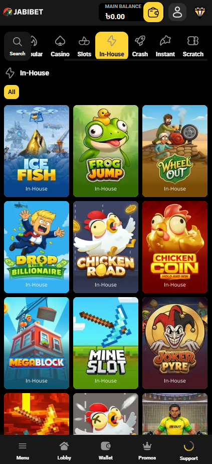 Screenshot 6