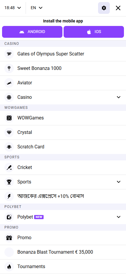 Screenshot 5